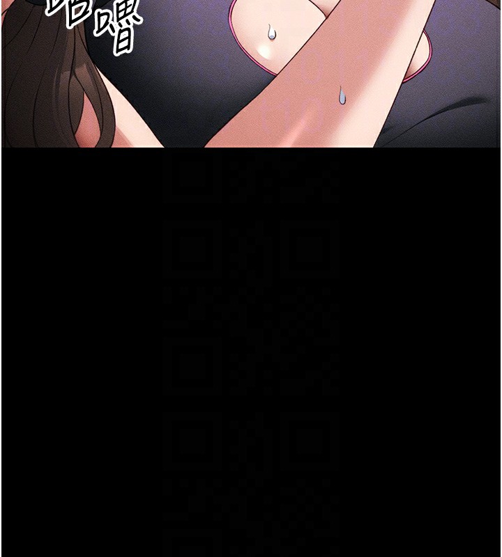 太妹攻略指南 - 第32話-男女朋友相見歡 - page 78