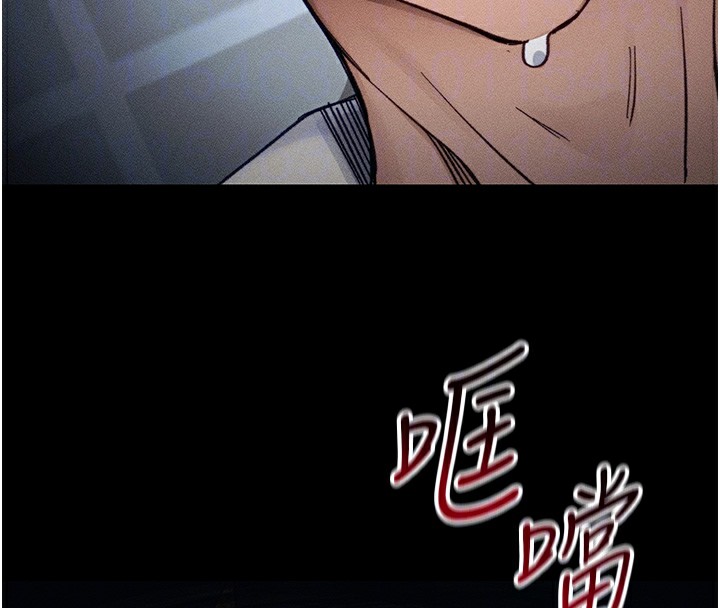 太妹攻略指南 - 第32話-男女朋友相見歡 - page 118