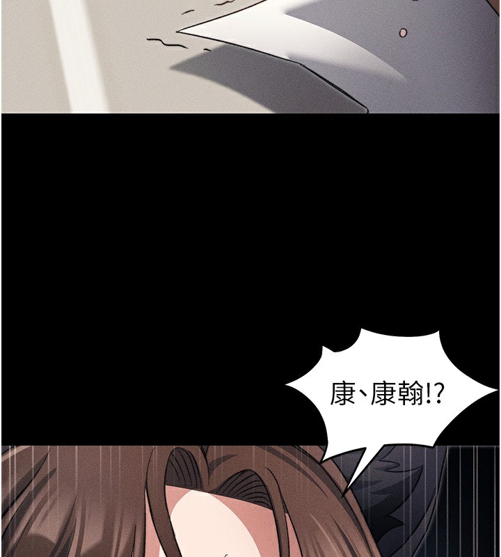 太妹攻略指南 - 第32話-男女朋友相見歡 - page 136