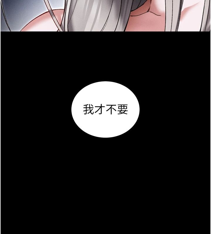 太妹攻略指南 - 第62話-發表奴隸宣言 - page 2