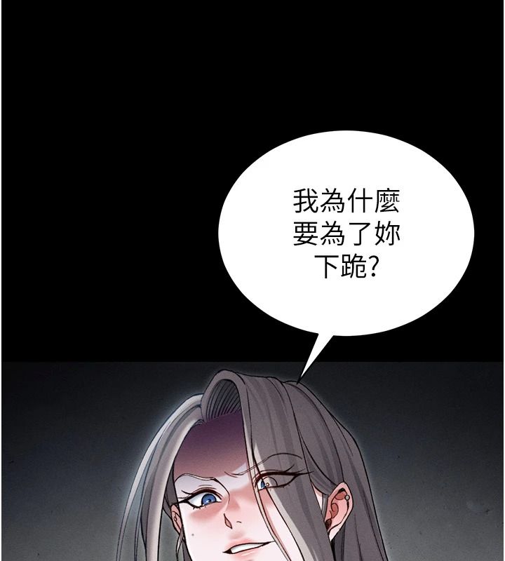 太妹攻略指南 - 第62話-發表奴隸宣言 - page 3
