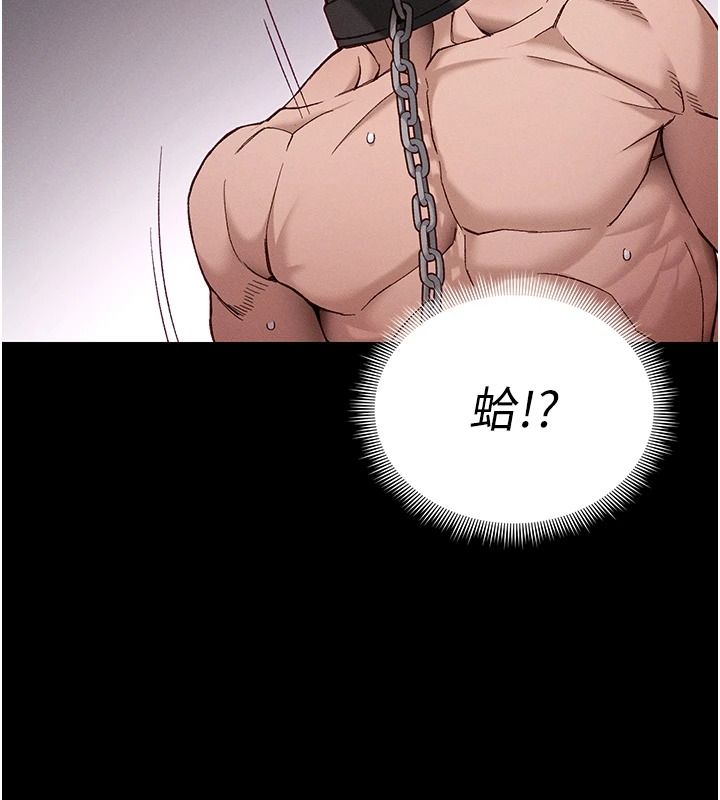 太妹攻略指南 - 第62話-發表奴隸宣言 - page 39