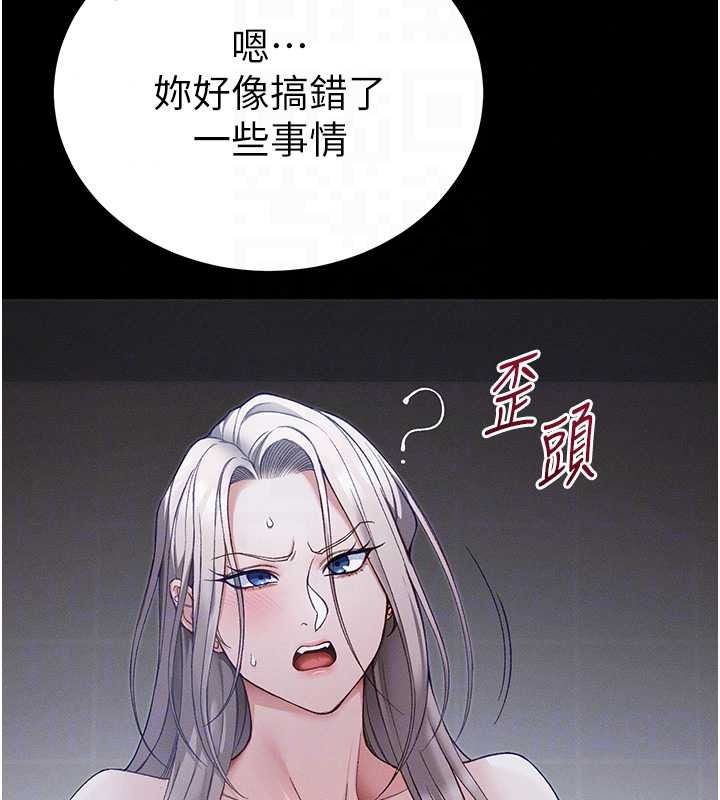 太妹攻略指南 - 第62話-發表奴隸宣言 - page 43