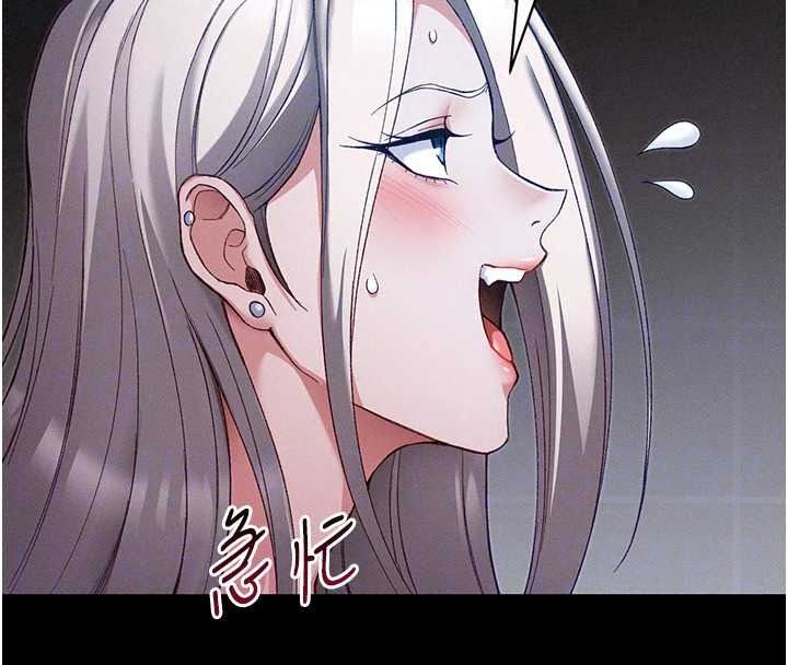 太妹攻略指南 - 第62話-發表奴隸宣言 - page 48