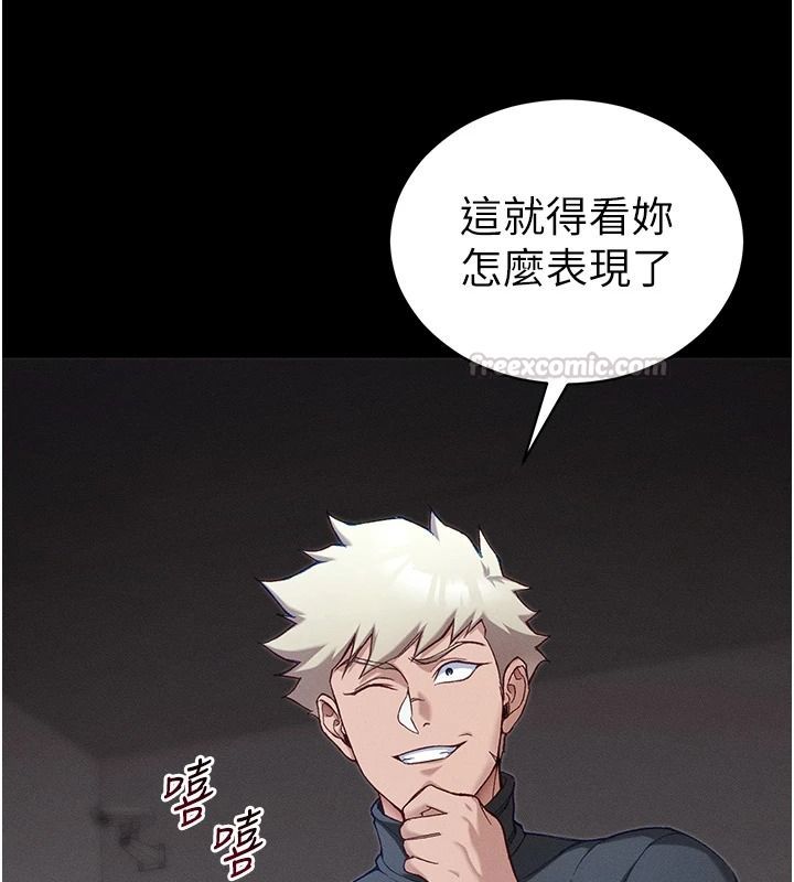 太妹攻略指南 - 第62話-發表奴隸宣言 - page 60