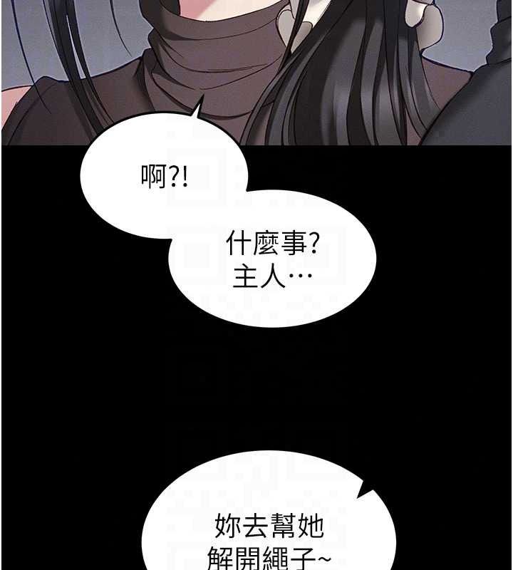 太妹攻略指南 - 第62話-發表奴隸宣言 - page 80