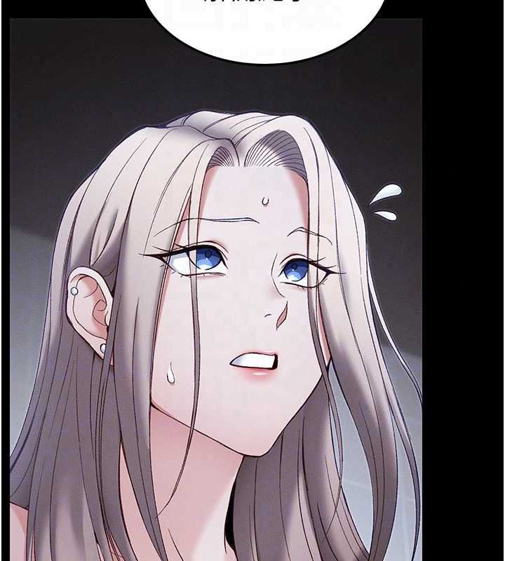 太妹攻略指南 - 第62話-發表奴隸宣言 - page 81