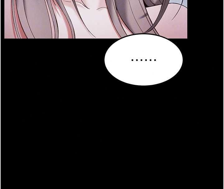 太妹攻略指南 - 第62話-發表奴隸宣言 - page 82
