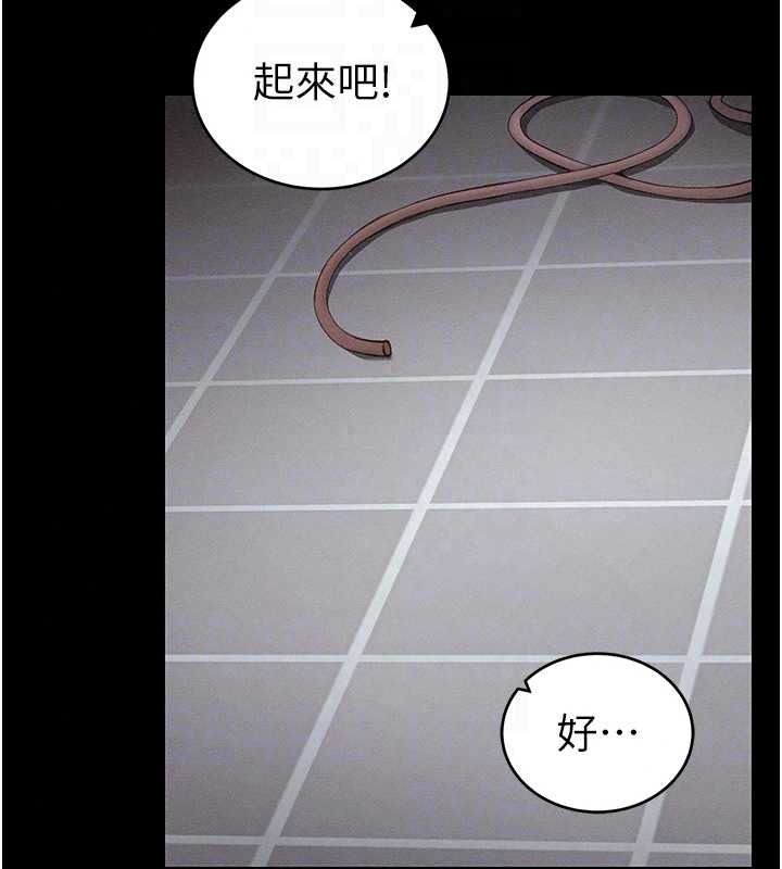 太妹攻略指南 - 第62話-發表奴隸宣言 - page 84