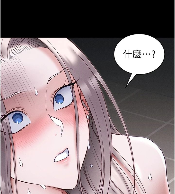 太妹攻略指南 - 第62話-發表奴隸宣言 - page 91