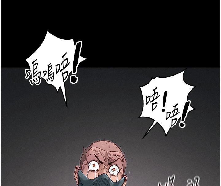 太妹攻略指南 - 第62話-發表奴隸宣言 - page 94