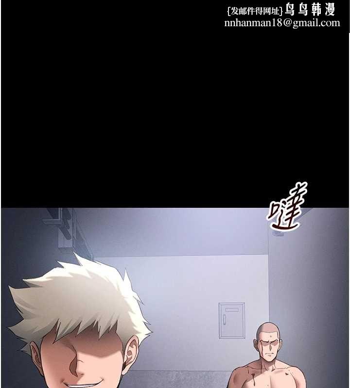 太妹攻略指南 - 第51話-直闖虎口的妹妹 - page 1