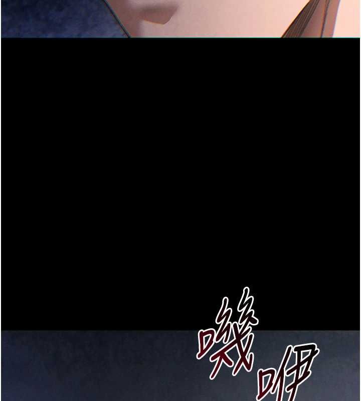 太妹攻略指南 - 第51話-直闖虎口的妹妹 - page 7
