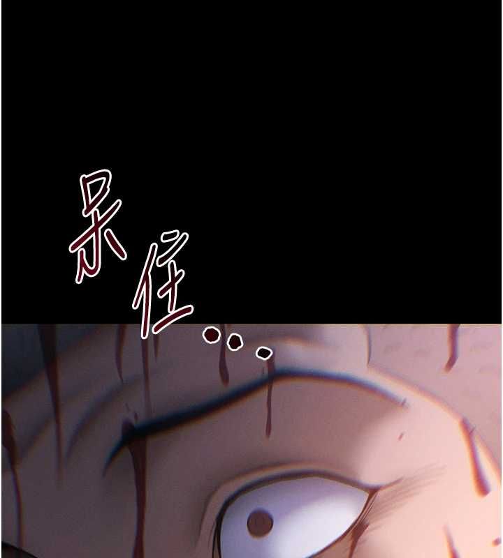 太妹攻略指南 - 第51話-直闖虎口的妹妹 - page 11