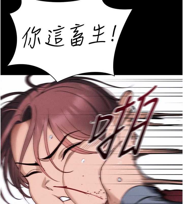 太妹攻略指南 - 第51話-直闖虎口的妹妹 - page 17