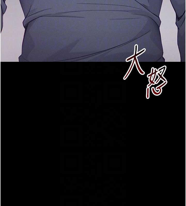 太妹攻略指南 - 第51話-直闖虎口的妹妹 - page 21
