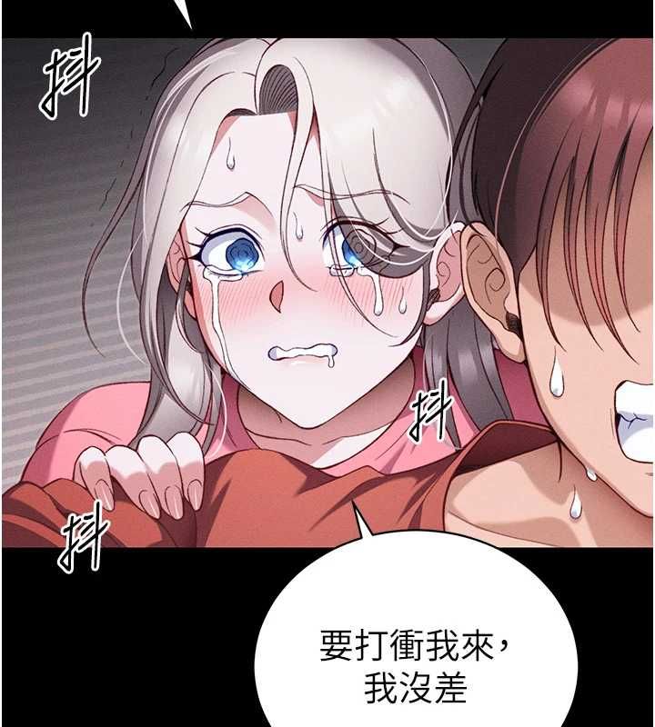太妹攻略指南 - 第51話-直闖虎口的妹妹 - page 25