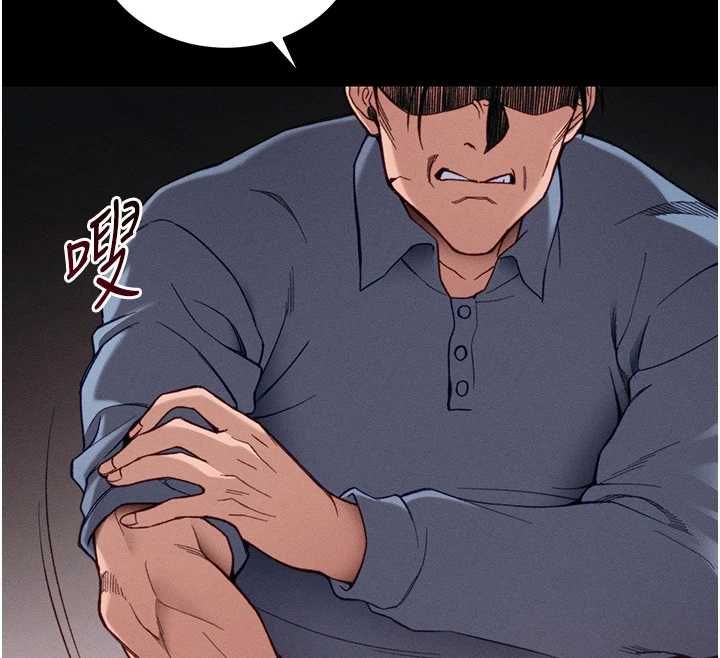 太妹攻略指南 - 第51話-直闖虎口的妹妹 - page 27