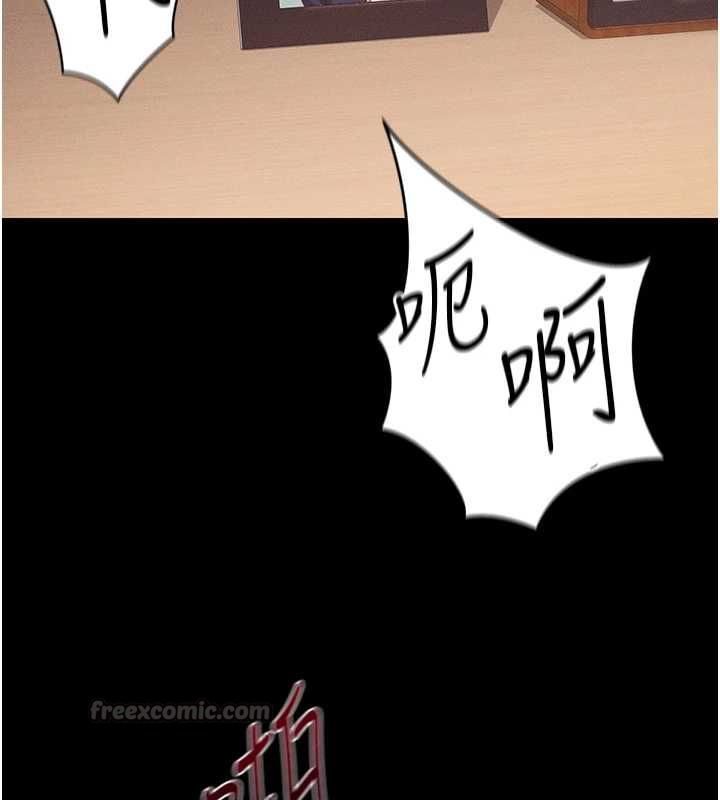 太妹攻略指南 - 第51話-直闖虎口的妹妹 - page 30