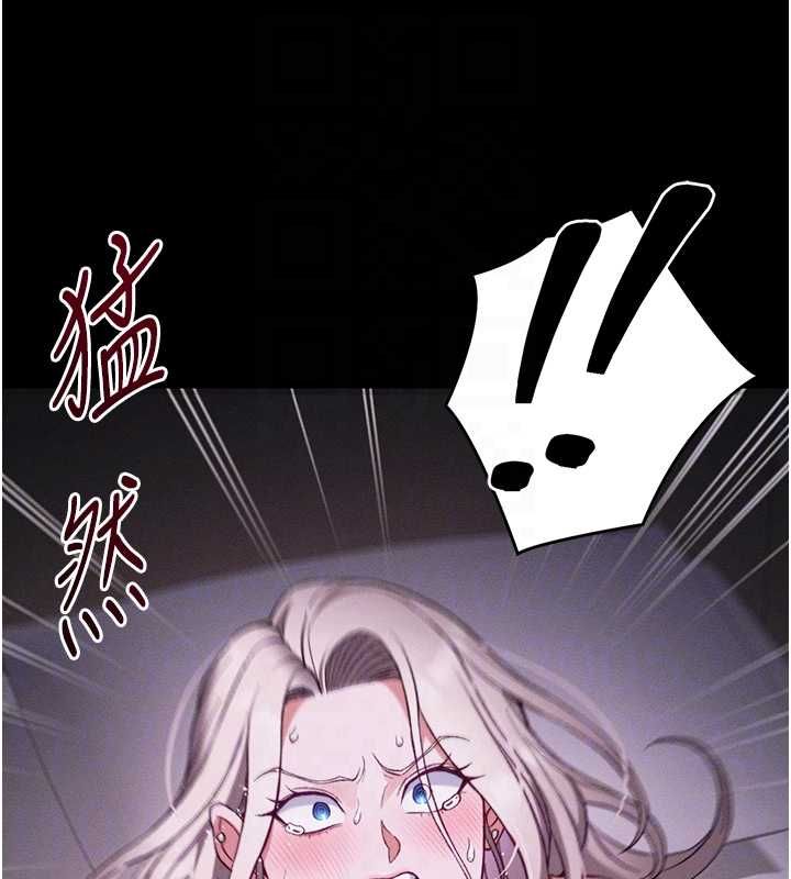 太妹攻略指南 - 第51話-直闖虎口的妹妹 - page 33