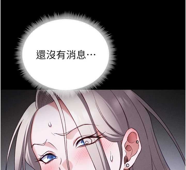 太妹攻略指南 - 第51話-直闖虎口的妹妹 - page 40