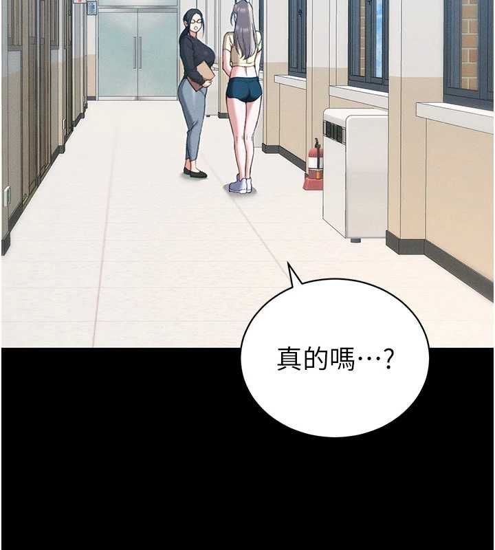 太妹攻略指南 - 第51話-直闖虎口的妹妹 - page 54