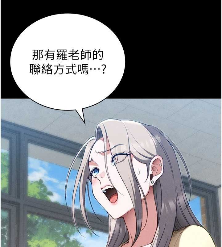 太妹攻略指南 - 第51話-直闖虎口的妹妹 - page 55