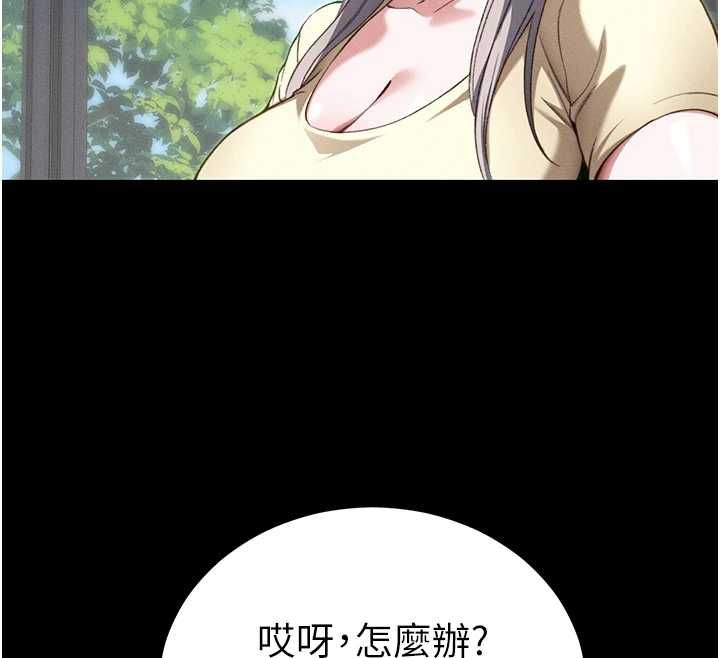 太妹攻略指南 - 第51話-直闖虎口的妹妹 - page 56
