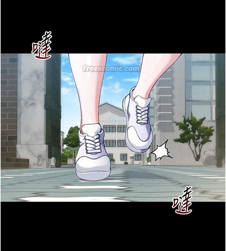 太妹攻略指南 - 第51話-直闖虎口的妹妹 - page 60