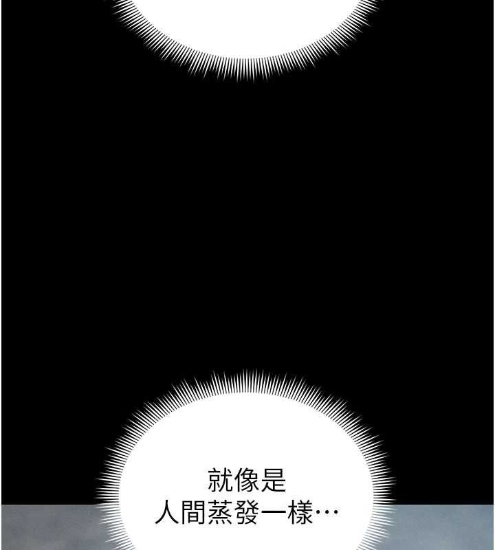 太妹攻略指南 - 第51話-直闖虎口的妹妹 - page 68