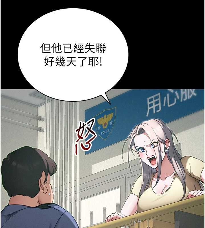 太妹攻略指南 - 第51話-直闖虎口的妹妹 - page 73