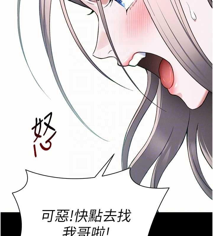 太妹攻略指南 - 第51話-直闖虎口的妹妹 - page 78