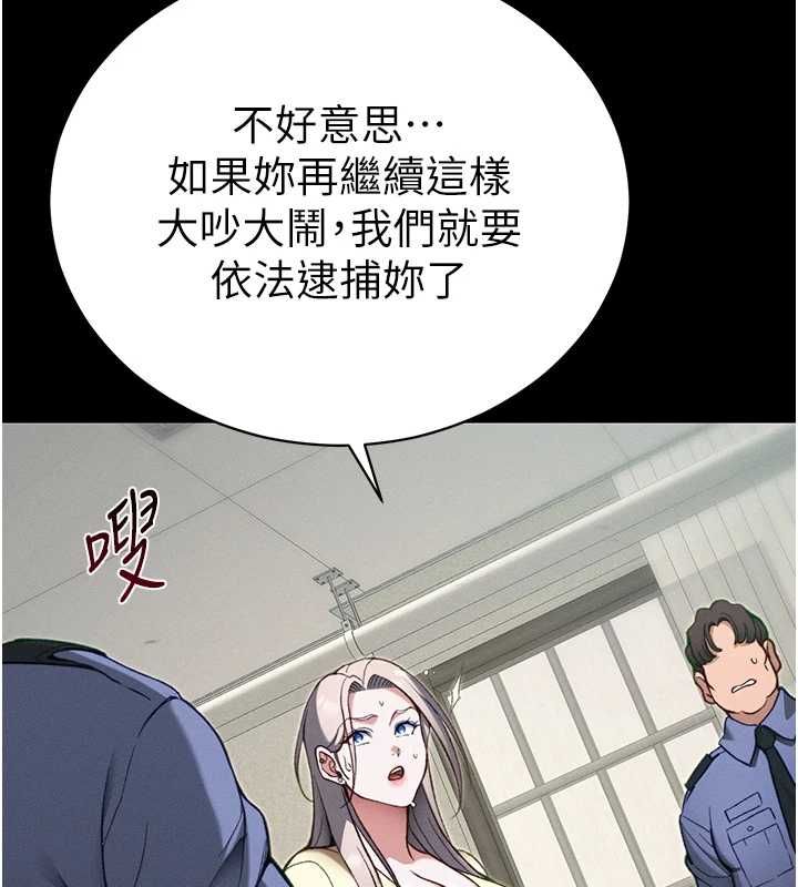 太妹攻略指南 - 第51話-直闖虎口的妹妹 - page 80