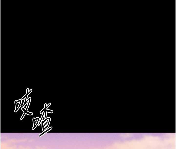 太妹攻略指南 - 第51話-直闖虎口的妹妹 - page 83