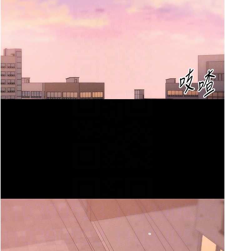太妹攻略指南 - 第51話-直闖虎口的妹妹 - page 84