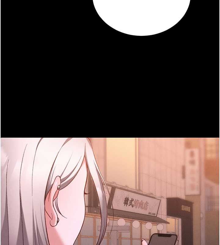 太妹攻略指南 - 第51話-直闖虎口的妹妹 - page 88