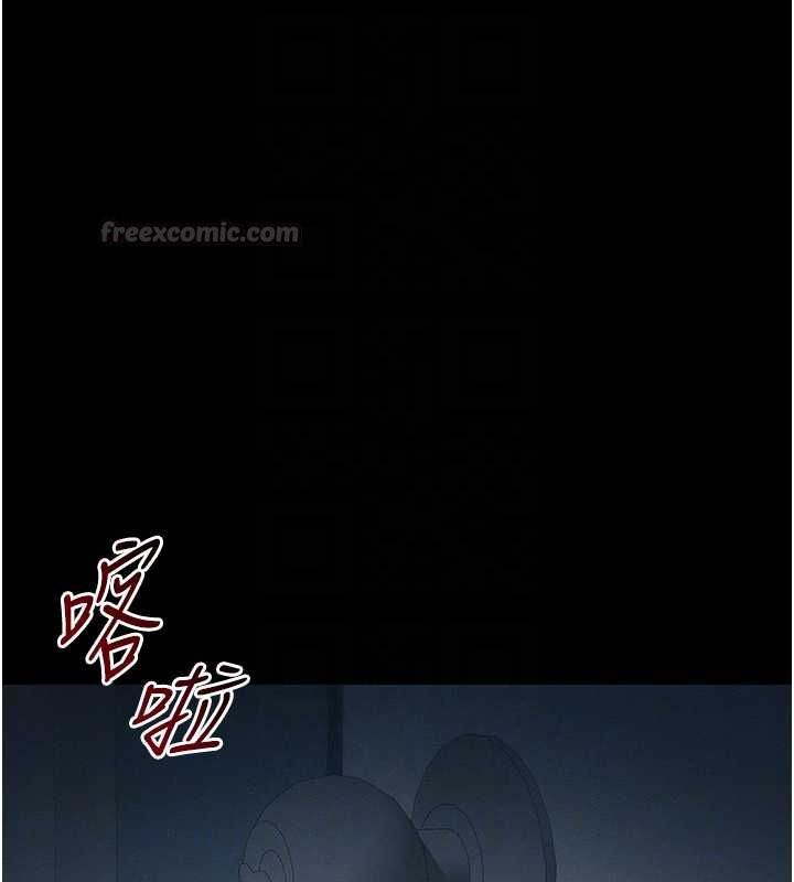 太妹攻略指南 - 第51話-直闖虎口的妹妹 - page 105