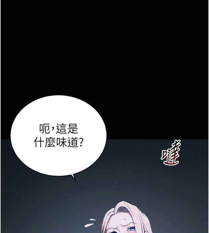 太妹攻略指南 - 第51話-直闖虎口的妹妹 - page 109