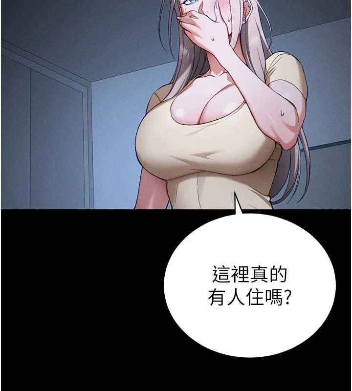太妹攻略指南 - 第51話-直闖虎口的妹妹 - page 110