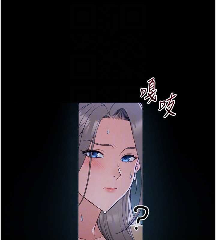 太妹攻略指南 - 第51話-直闖虎口的妹妹 - page 113