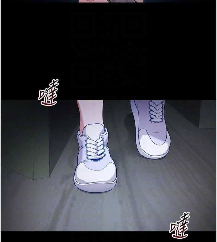 太妹攻略指南 - 第51話-直闖虎口的妹妹 - page 114