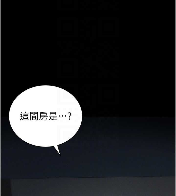 太妹攻略指南 - 第51話-直闖虎口的妹妹 - page 115