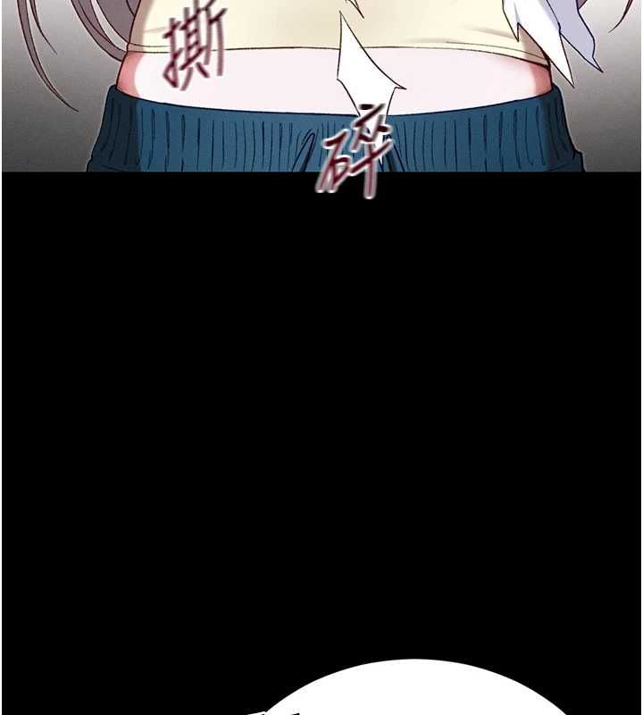 太妹攻略指南 - 第51話-直闖虎口的妹妹 - page 128