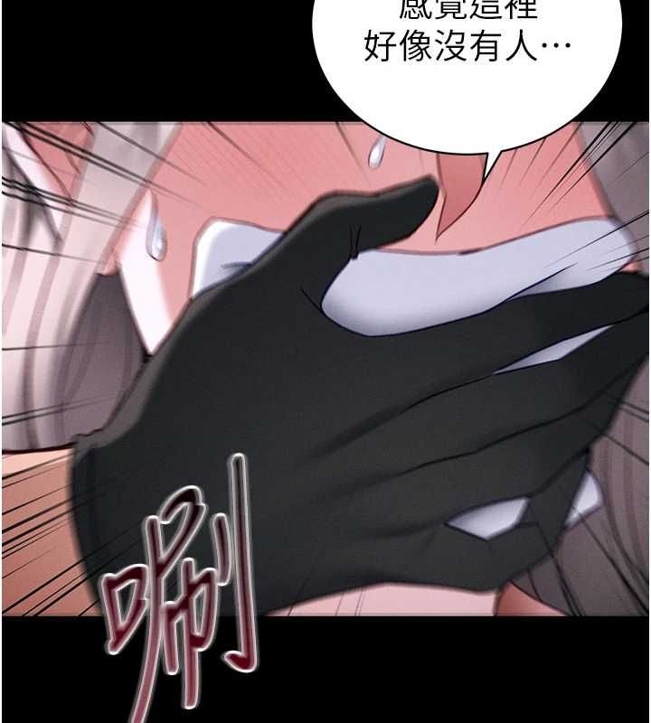 太妹攻略指南 - 第51話-直闖虎口的妹妹 - page 136