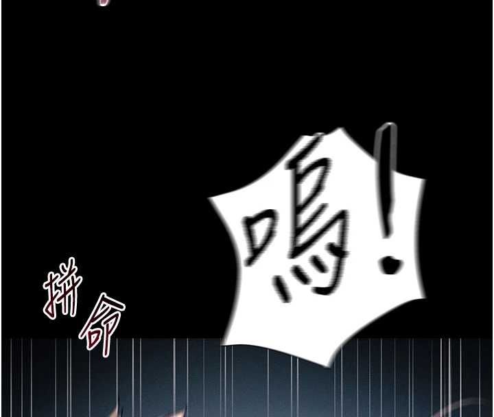 太妹攻略指南 - 第51話-直闖虎口的妹妹 - page 137