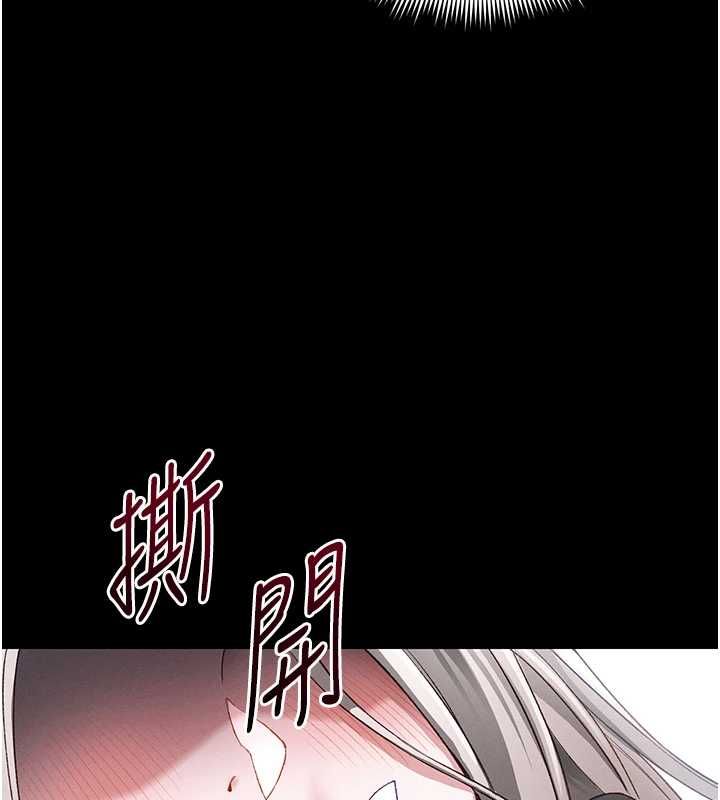 太妹攻略指南 - 第53話-新進奴隸叛逆的下場 - page 3