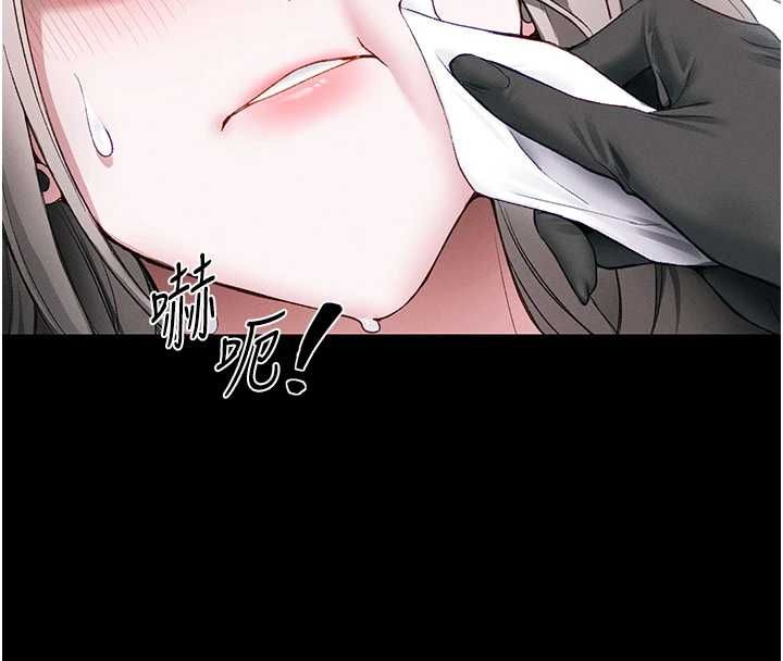 太妹攻略指南 - 第53話-新進奴隸叛逆的下場 - page 4