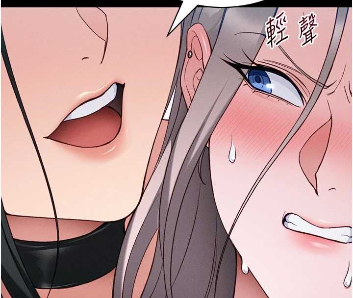 太妹攻略指南 - 第53話-新進奴隸叛逆的下場 - page 31