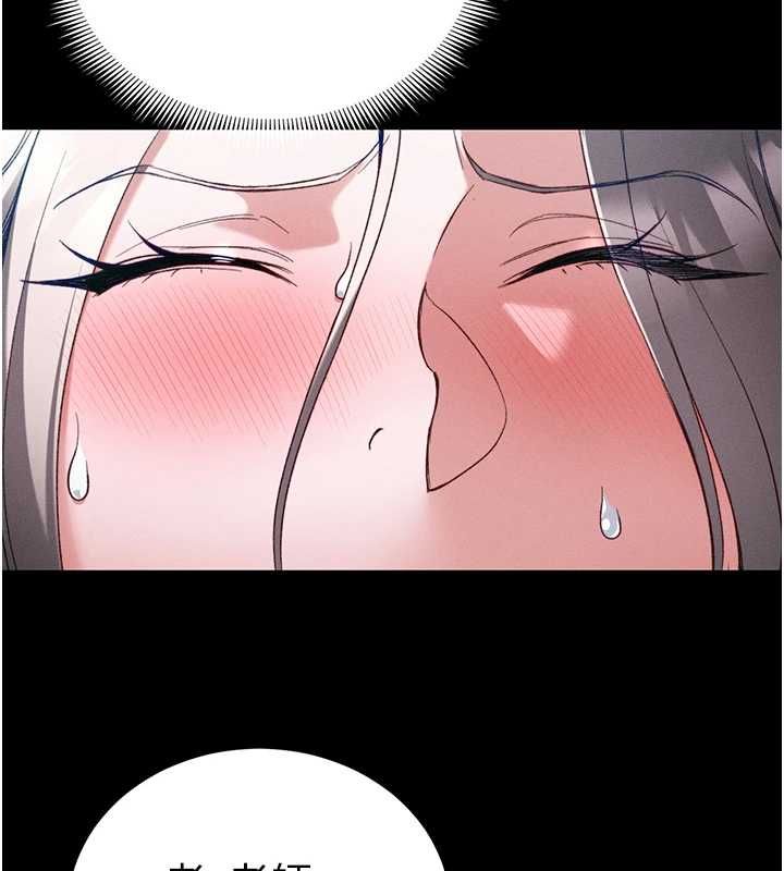 太妹攻略指南 - 第53話-新進奴隸叛逆的下場 - page 41