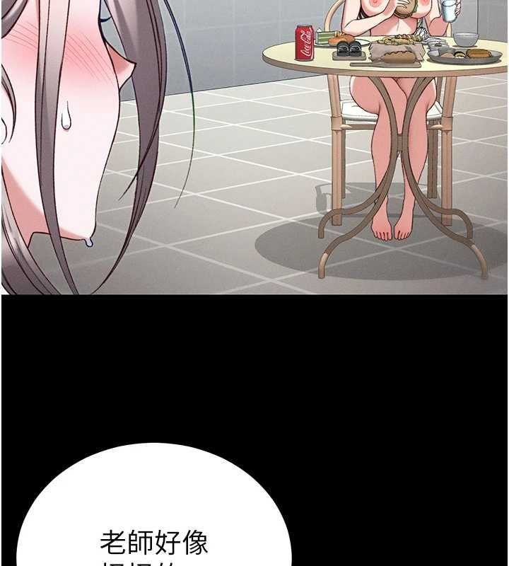 太妹攻略指南 - 第53話-新進奴隸叛逆的下場 - page 53
